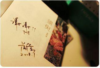 白虎一线天泄密